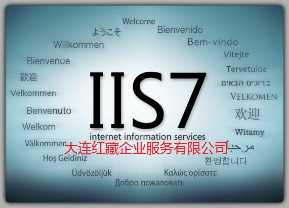 IIS7